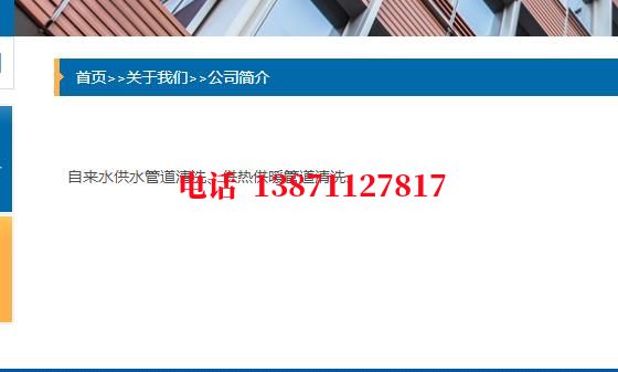 锦州管道除垢清洗石油管道清洗油垢
